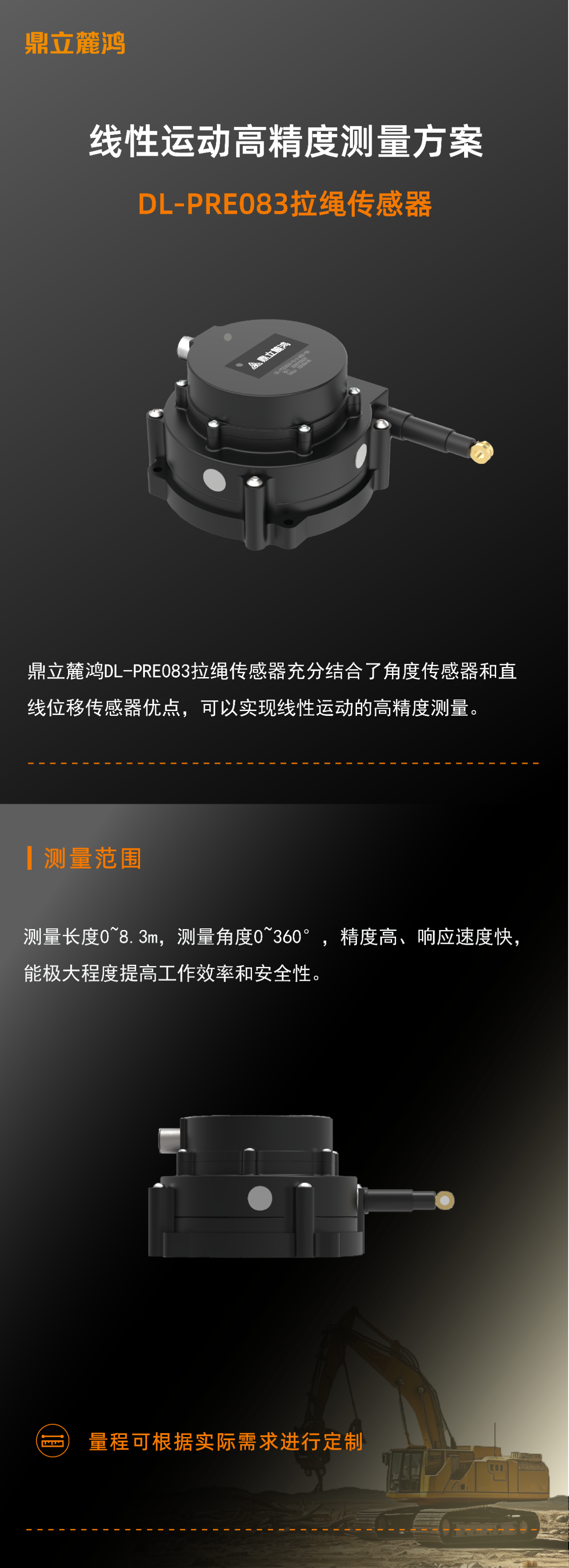 微信图片_20241015141901.png