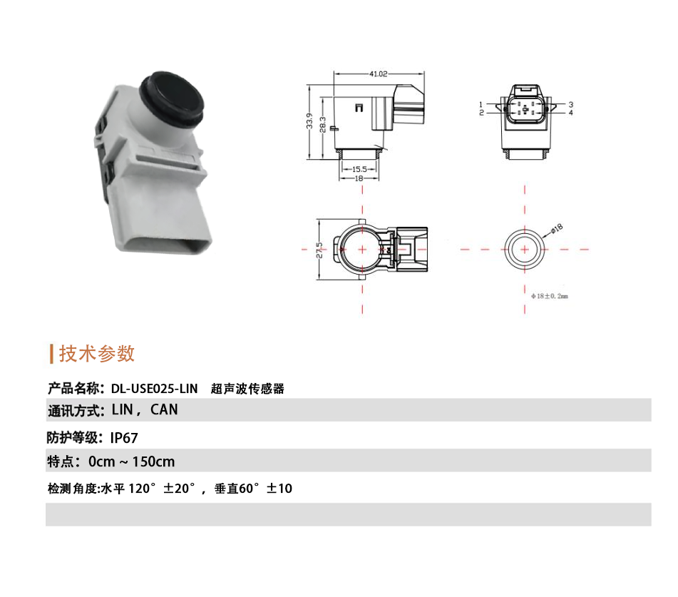 背带式遥控器.png